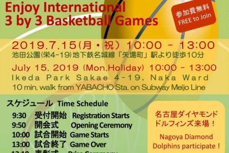 多文化共生事業_チラシ (2).jpg