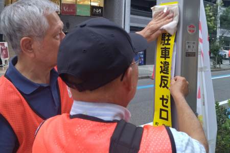 2025違法駐車防止ステッカー (2).png