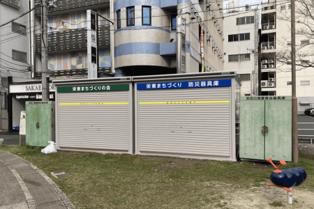 防災器具庫.png