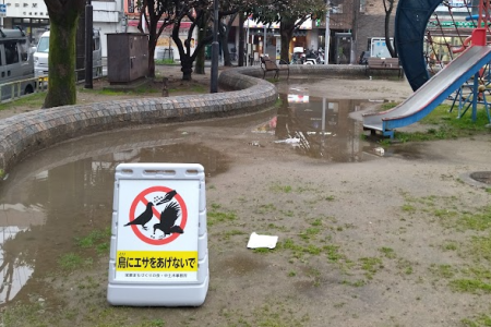 置き型看板.png