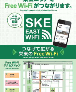 FreeWi-Fi.png