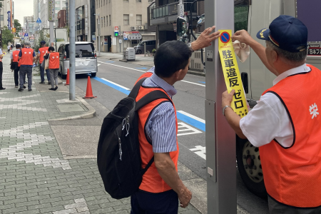 2025違法駐車防止ステッカー (1).png