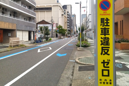 2025違法駐車防止ステッカー (3).png