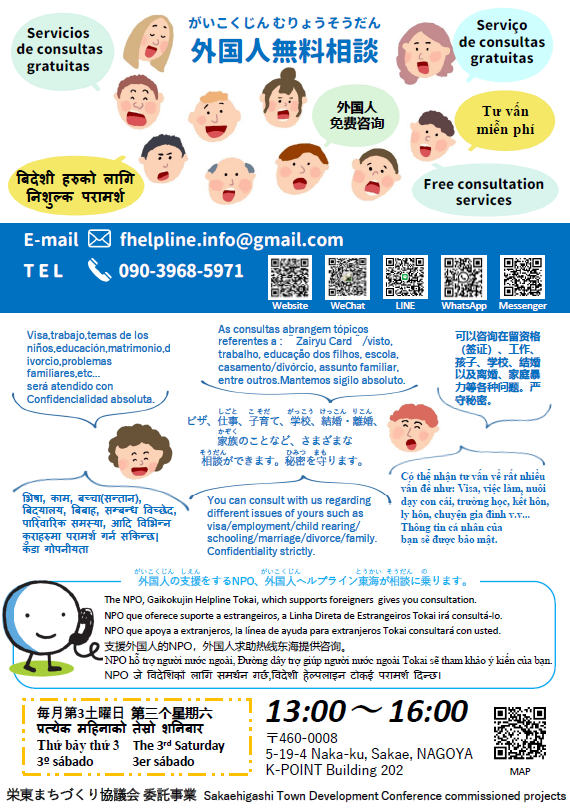 多言語_Other Languages.png